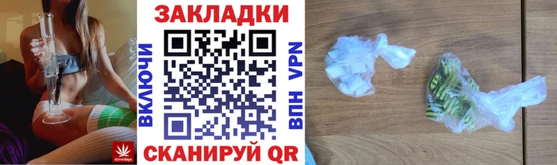 Виды наркотиков купить Билибино ГАШ СОЛЬ Амфетамин Бошки Шишки МЕФ