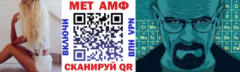 АМФЕТАМИН VHQ  Билибино 