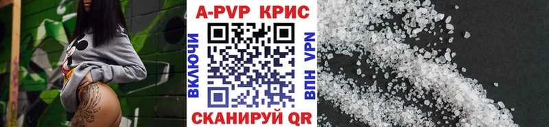 KRAKEN зеркало  цены   Билибино  Alpha PVP крисы CK 