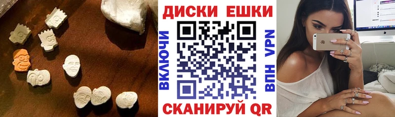 купить наркотики сайты Билибино Ecstasy 99%