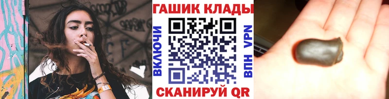 где продают   Билибино  ГАШ Ice-O-Lator 