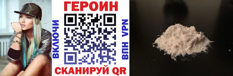 ГЕРОИН афганец  сколько стоит  Билибино 