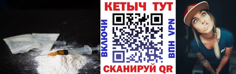 КЕТАМИН VHQ  где можно купить   Билибино 