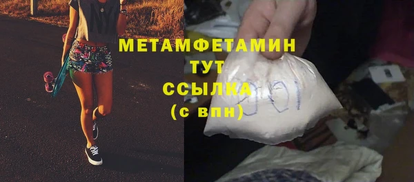 мефедрон мука Горняк