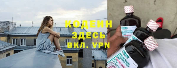 MDMA Горно-Алтайск