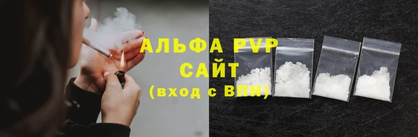 эйфоретик Горнозаводск