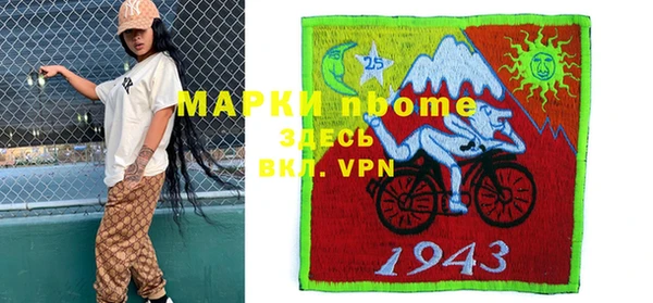 spice Алзамай