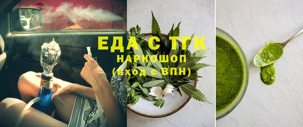 spice Алзамай