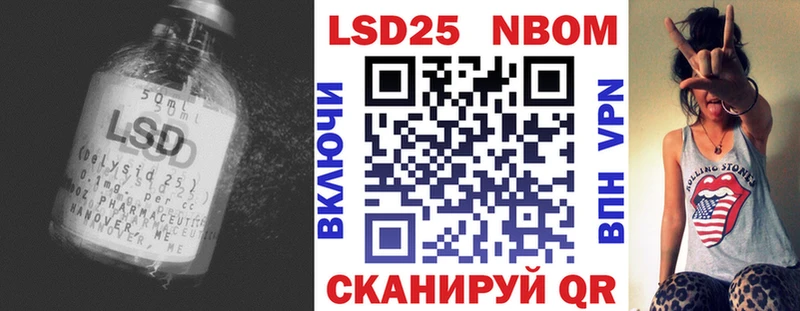 ЛСД экстази кислота  hydra ONION  Билибино  купить наркоту 
