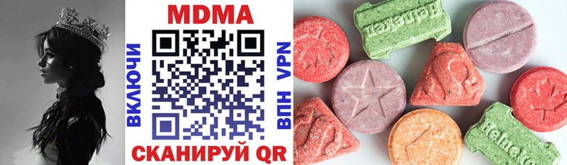 MDMA Molly  MEGA tor  Билибино 