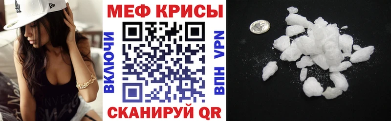 MEGA ССЫЛКА  что такое наркотик  Билибино  Мефедрон mephedrone 