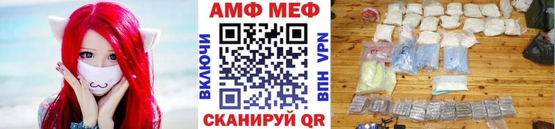 MEGA зеркало  Билибино  Первитин пудра 