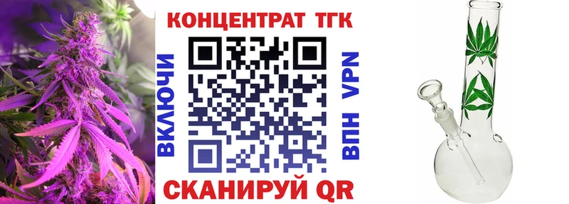 Дистиллят ТГК концентрат  Билибино 