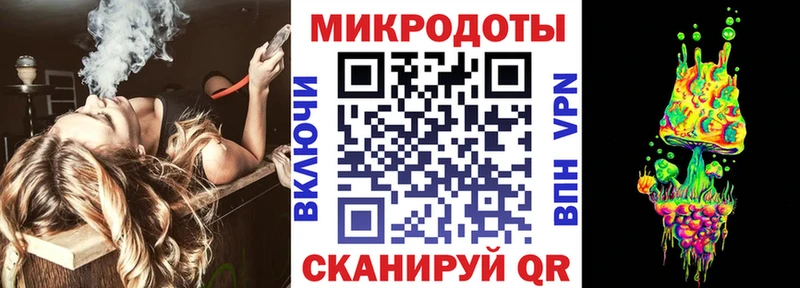 нарко площадка как зайти  Билибино  Галлюциногенные грибы прущие грибы 